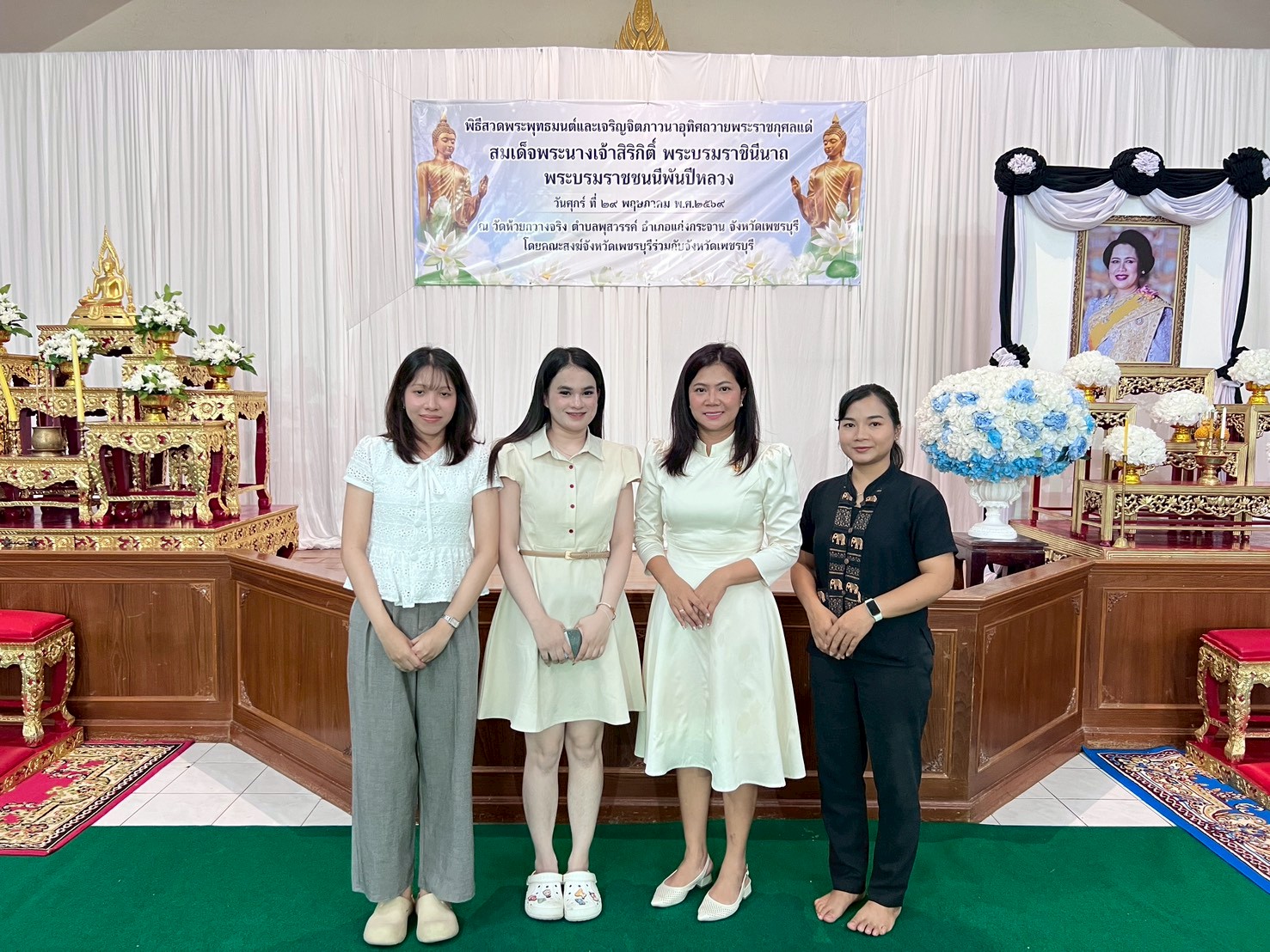title - ปฏิรูปที่ดินจังหวัดเพชรบุรี พร้อมด้วยเจ้าหน้าที่ ส.ป.ก.เพชรบุรี ร่วมพิธีสวดพระพุทธมนต์และเจริญจิตตภาวนาอุทิศถวายแด่สมเด็จพระนางเจ้าสิริกิติ์ พระบรมราชินีนาถ พระบรมราชชนนีพันปีหลวง เพื่อถวายเป็นพระราชกุศลแด่พระองค์ และเป็นการแสดงออกถึงความสำนึกในพระมหากรุณาธิคุณของพสกนิกร